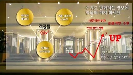 엔트리파워사다리 카톡문의 : NX67