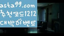 【비트코인게임】†【 asta99.com】 ᗔ【추천코드1212】ᗕ ༼·͡ᴥ·༽파워볼대여【asta99.com 추천인1212】파워볼대여  ✅파워볼✅ 파워볼예측❇ 파워볼사다리  ❎파워볼필승법ಝ 동행복권파워볼 ❇파워볼예측프로그램✳ 파워볼알고리즘 ಝ파워볼대여✅ 파워볼하는법 ಝ파워볼구간✅ 파워볼 ಂ파워볼예측 ❎파워볼사다리  ಂ파워볼필승법ಂ 동행복권파워볼✅ 파워볼예측프로그램 ❇파워볼알고리즘 ಂ파워볼대여✅ 파워볼하는법 ಂ파워볼구간【비트코인게임】†【 asta99.