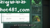 『예스카지노 가입쿠폰』rhfemzkwlsh- ( Θ【♂ hot481.com♂】Θ) -바카라사이트 코리아카지노 온라인바카라 온라인카지노 마이다스카지노 바카라추천 모바일카지노 『예스카지노 가입쿠폰』