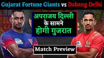 Pro Kabaddi League 2019: Gujarat FortuneGiants vs Dabang Delhi | Match Preview | वनइंडिया हिंदी