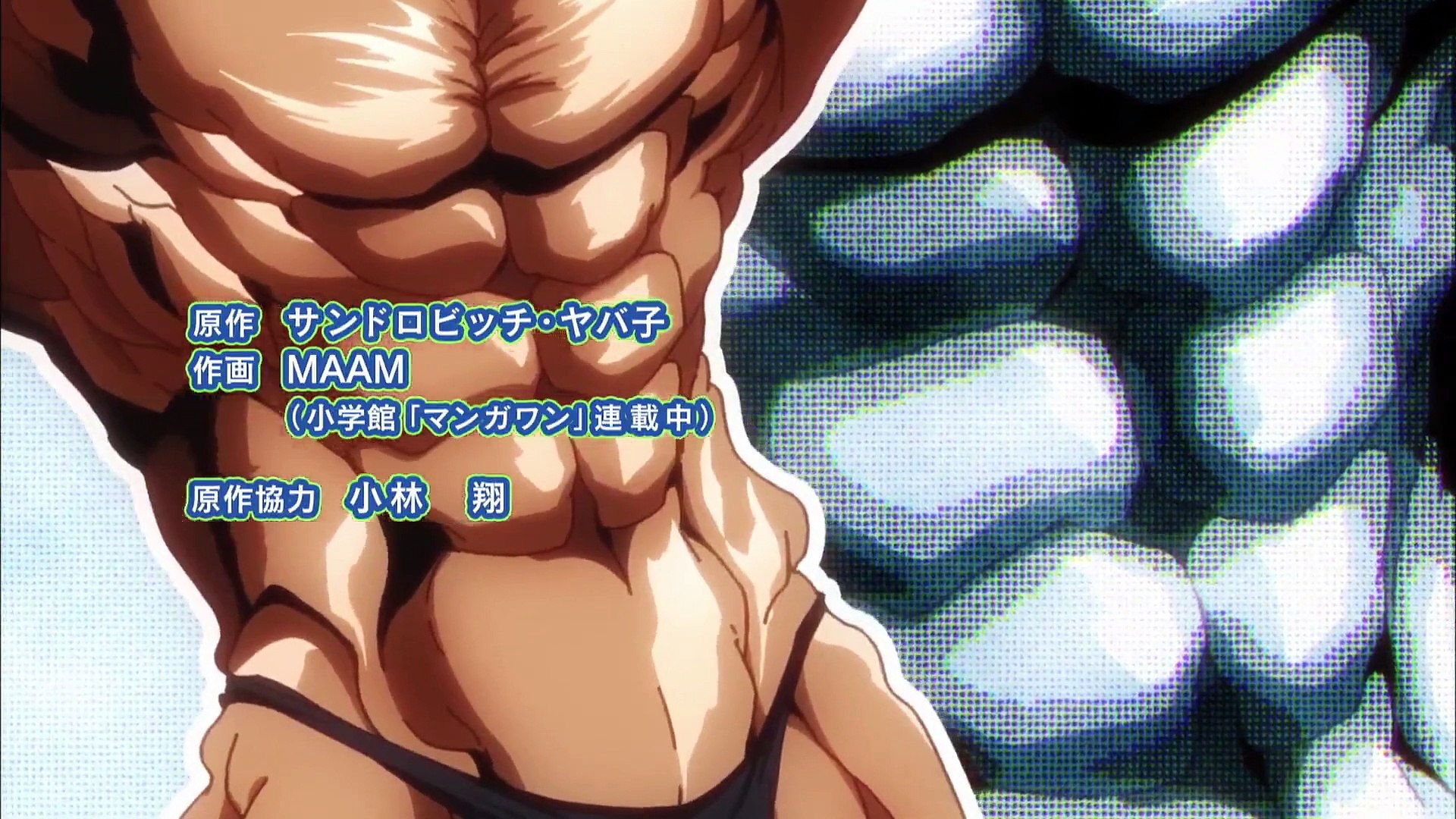 ダンベル何キロ持てる 05話 体育祭何に出る Video Dailymotion