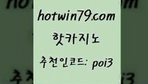 핫카지노 [#www.hotwin79.com#] > 퍼스트카지노 외국인카지노 카지노무료쿠폰 필리핀 카지노 현황 라이브카지노 카지노파트너모집 핫카지노 슈퍼카지노코드 온라인바카라추천적은검색량 먹튀없는카지노사이트 토토먹튀 우리카지노총판모집 카지노워전략 마카오 메이저카지노 33우리카지노