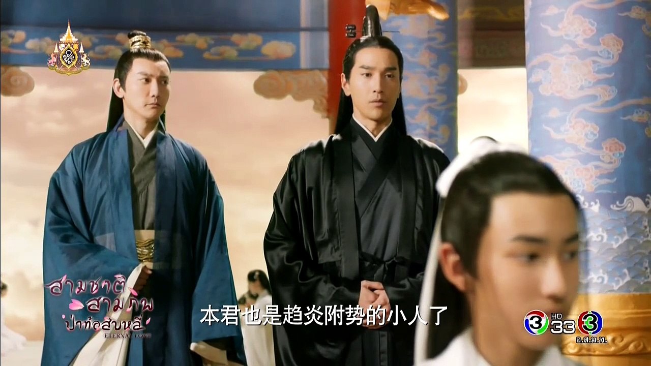 สามชาติ สามภพ ป่าท้อสิบหลี่ EP 72 (ตอนที่ 72) พากย์ไทย วันที่  31/7/62