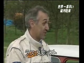 Best Parallel Parking I've Ever Seen