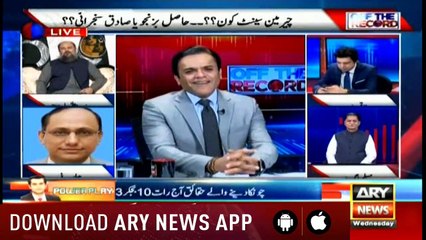 Off The Record | Kashif Abbasi | ARYNews | 31 July 2019