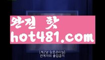 ||실전카지노||【 hot481.com】 ⋟【라이브】⛪카지노사이트쿠폰-{{@㐡 hot481  @㐡 }}}바카라사이트쿠폰⛪||실전카지노||【 hot481.com】 ⋟【라이브】