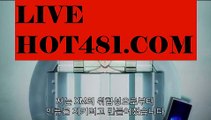 『예스카지노 검증』【 hot481.com】 ⋟【라이브】✴온라인바카라(((hot481▧)온라인카지노)실시간카지노✴『예스카지노 검증』【 hot481.com】 ⋟【라이브】
