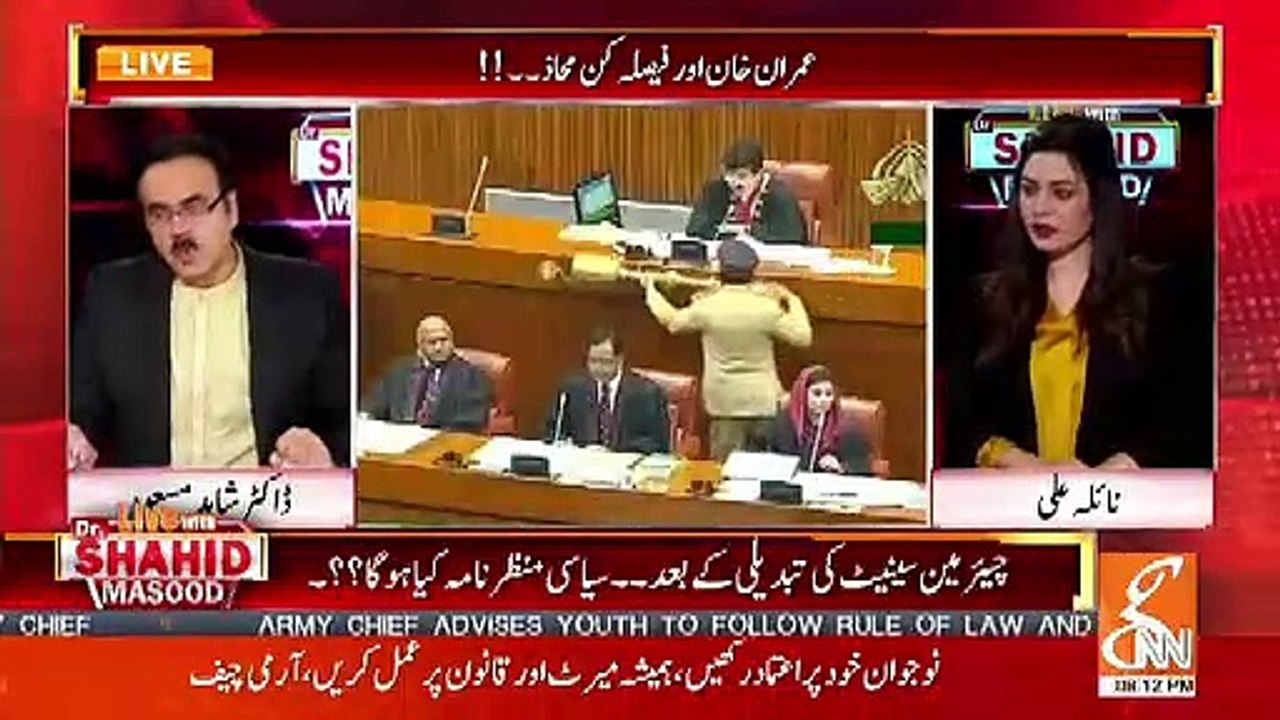 2.5 Arab Rupay  Kharch Karkay Zardari Sahab Nay Balochistan Hukumat Giraye Thi-Dr Shahid