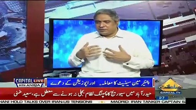 Hasil Bazenjo Sahab Ke Aane Se Mamla Garbar Hoga Ya Behter Hojaega.. Rana Mubashir Response