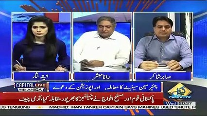 Video herunterladen: Chairman Senate Ki Kursi Itni Zaruri Kyun Hogai Hai.. Sabir Shakir Response