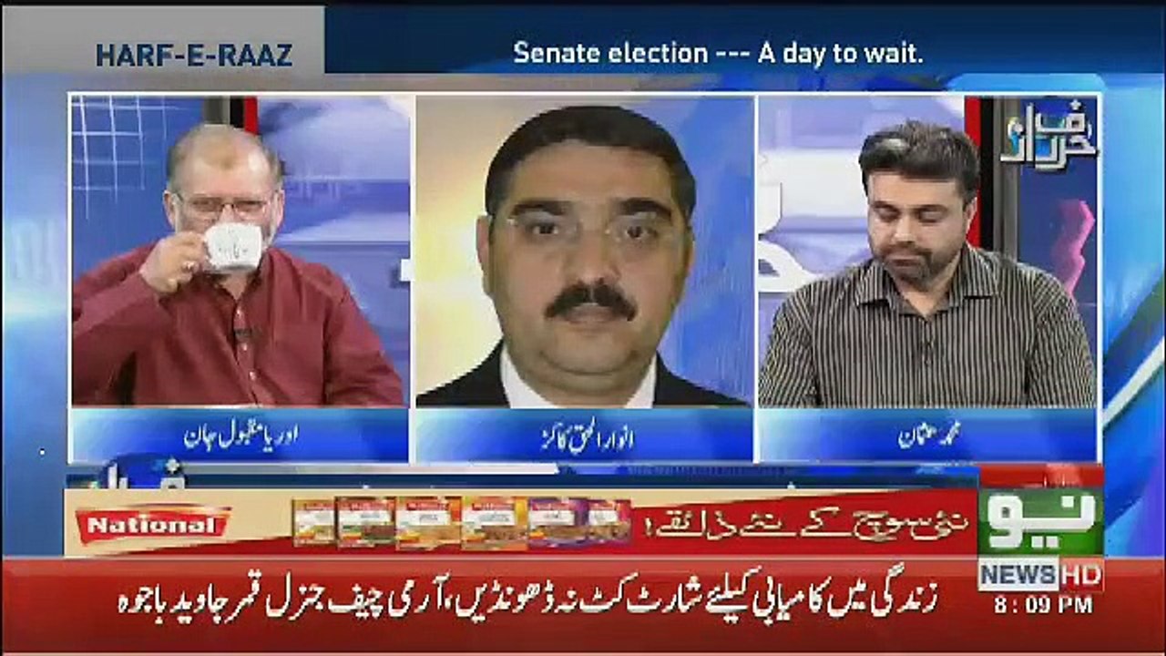 Kis Tarha Se Sanjrani Sahab ko Bachane Ki Tayari Hai Kal Senate Me.. Anwar Ul Haq Kakar Response