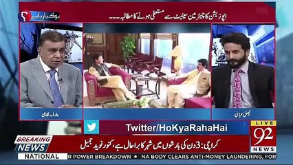 Скачать видео: Imran Khan Cricket Kay Khiladi Hain Lekin Woh Pokar Khel Rahe Hain-Arif Nizami