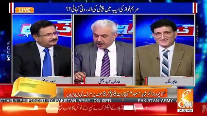 Maryam Sahiba Ye Batadein Ye 4 Banday Apkay Account Mein Paisay Kesay Bhejrahay Thay-Arif Hameeed Bhatti