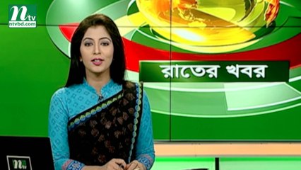 NTV Rater Khobor | 31 July 2019