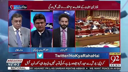 Download Video: There Is No Charge Sheet Against The Chairman Senate Sadiq Sinjrani-Faisal Javed Khan