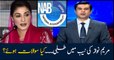 What are NAB questions asked from Maryam Nawaz?