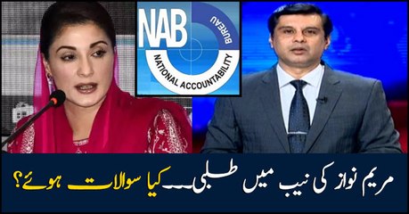 What are NAB questions asked from Maryam Nawaz?