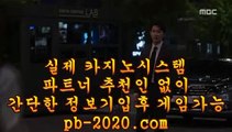 카지노이기는법▼카지노이기는법‡‡pb-222.com‡‡‡‡정식카지노‡‡‡정식라이센스카지노‡‡‡라이센스카지노‡‡‡카지노라이센스‡‡‡카지노정식사이트‡‡‡정식바카라사이트‡‡‡▼카지노이기는법