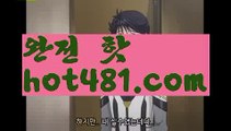 【카지노게임】정선카지노 - ( ↗【hot481.com 】↗) -바카라사이트 슈퍼카지노 마이다스お 카지노사이트 모바일바카라 카지노추천 온라인카지노사이트 【카지노게임】