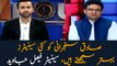 Faisal Javed says many senators think Sanjrani as better option