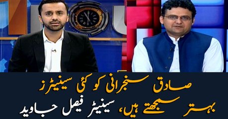 Faisal Javed says many senators think Sanjrani as better option