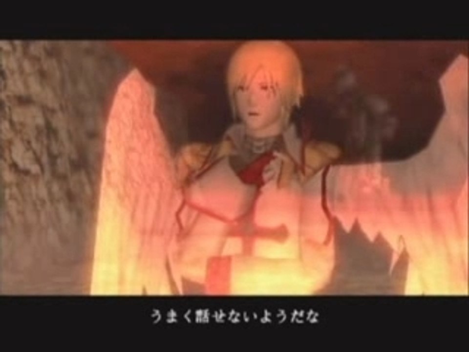 Baroque - Japanese Trailer 3