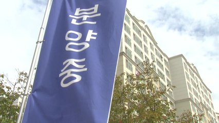 민간 분양가 상한제 '초읽기'..."과열지역 조준" / YTN