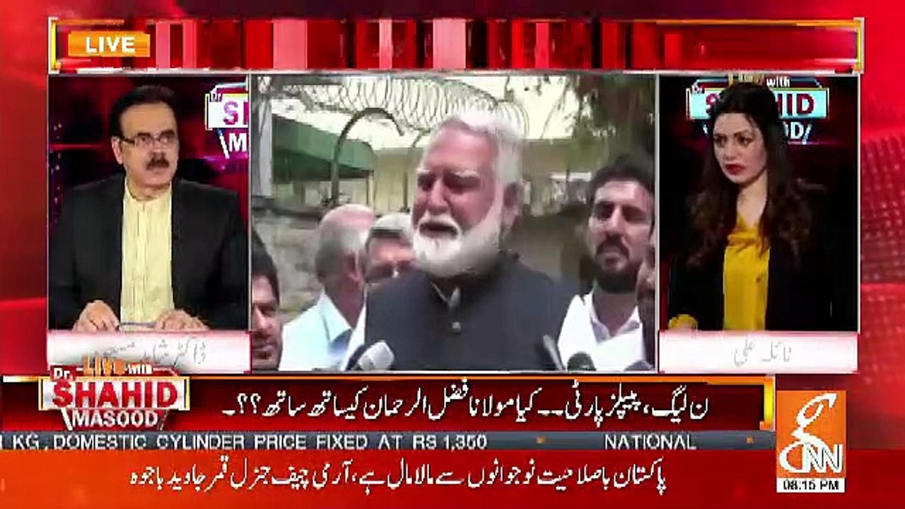 Moulana Ke Sath Sath Kon Kon Giraftar Hone Jaraha Hai..Dr Shahid Telling