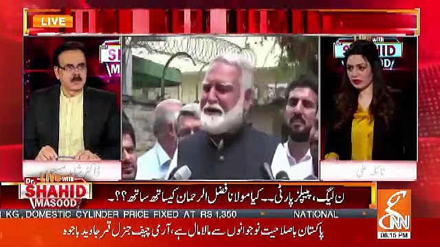 Moulana Ke Sath Sath Kon Kon Giraftar Hone Jaraha Hai..Dr Shahid Telling