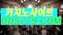 사설바카라추천○【▶ＡＡＢ889。coM◀】【▶총험천운입해분◀】엘리트카지노 엘리트카지노 ○사설바카라추천