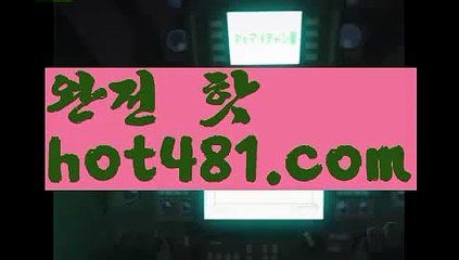 《올인구조대》바카라잘하는법 ( ↗【hot481.com 】↗) -실시간카지노사이트카지노게임사이트인터넷카지노사이트온라인카지노주소온라인카지노순위온라인카지노추천온라인바카라사이트온라인바카라추천더킹카지노우리카지노먹튀바카라카지노카지노쿠폰우리카지노총판우리카지노 쿠폰카니발카지노우리카지노바카라사이트제작바카라사이트총판바카라사이트홍보바카라사이트서울바카라사이트통장토토사이트가입쿠폰바카라가입쿠폰지급바카라신규쿠폰카지노신규가입쿠폰바카라스쿨생활바카라바카라동영상 블랙잭카지노  카지노