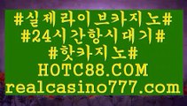 월드바카라사이트(hotc88.com)월드바카라사이트