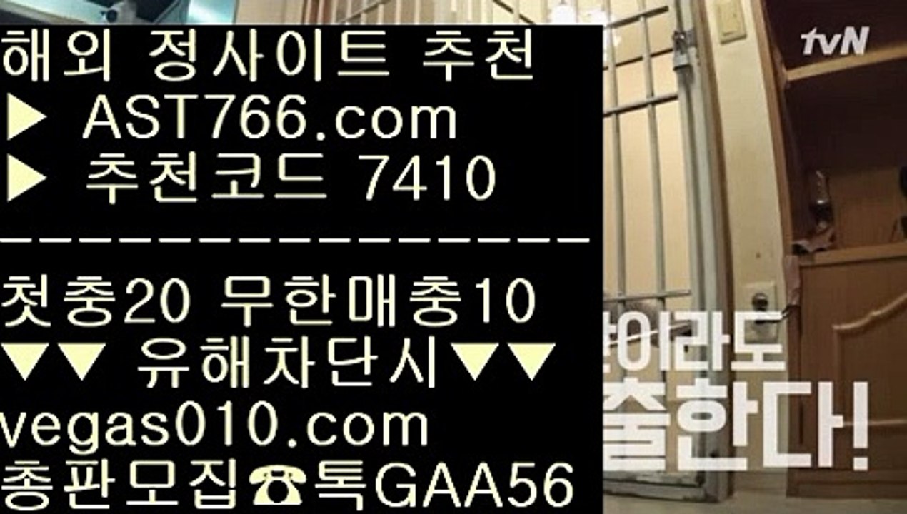 토토 커뮤니티   ‍ 안전한 실시간공원 【 공식인증 | AST766.com | 가입코드 7410  】 ✅안전보장메이저 ,✅검증인증완료 ■ 가입*총판문의 GAA56 ■스포츠라이브 ┼┼ 스포츠토토배팅사이트 ┼┼ 메이저토토사이트추천 ┼┼ 믈브배팅   ‍ 토토 커뮤니티