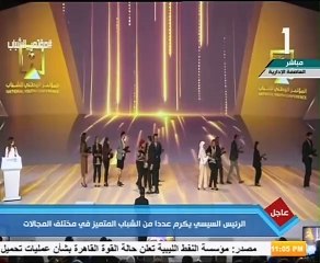 السيسى: نحتفل اليوم بالنجاح الكبير الذى حققه الفريق الوطنى لكرة اليد