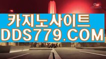 모바일카지노앱ユ카지노사이트주소ユAAB889。COMユ아바타카지노ユ카지노추천