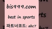 Best In Sorts @@bis999.com@@ {파트너코드 abc7}신규 첫입금 20% 배구토토 축구승무패 플래시스코어 스포츠토토스페셜 인터넷토토1원경매 롤중계 컴퓨터로TV보기무료 유로파리그분석 합법토토사이트 믈브픽 KBL분석 KBL분석 해외농구분석 농구경기분석 스포츠토토베트맨