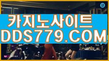 스포츠토토베트맨キ카지노가입머니キaab889。ＣＯＭキ바카라라이브온라인게임キ실시간카지노카지노