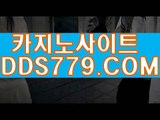 안전카지노ヌ바카라라이브ヌＡＡＢ８８９.ＣＯＭヌ트럼프카지노이벤트ヌ아바타전화배팅카지노