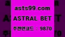 ASTRAL BET &&asta99.com&& > 첫충 20%(가입시) 토토축구 느바픽 무료스포중계 와이즈토토바로가기 축구실시간스코어 스포츠사이트 토토일정 스포스토토 와이즈토토추천 스포츠토토배당률보기 토토하는법 유로분석 러시아하키분석 NPB분석 프로토승부식결과