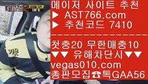 KBO라이브스코어 げ 가상경마 【 공식인증 | AST766.com | 가입코드 7410  】 ✅안전보장메이저 ,✅검증인증완료 ■ 가입*총판문의 GAA56 ■NBA중계방송 ㎙ NBA시즌일정 ㎙ KBO라이브볼 ㎙ KBO분석방법 げ KBO라이브스코어