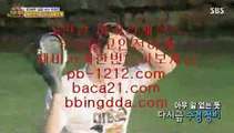 찬스베팅☏국탑1위추천사이트§핫바카라§2019뉴핫바카라§황금성§골든게이트바카라§§pb-1212.com§☏찬스베팅