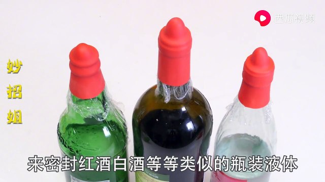 【Clever use of rubber gloves】橡胶手套破了不要扔，把它套在啤酒瓶上，原来还有这么棒的作用