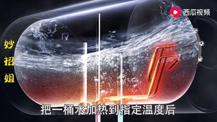 【Saving electricity - water heater】用了这么多年热水器才知道，只要打开这个开关，每月就能省电50%