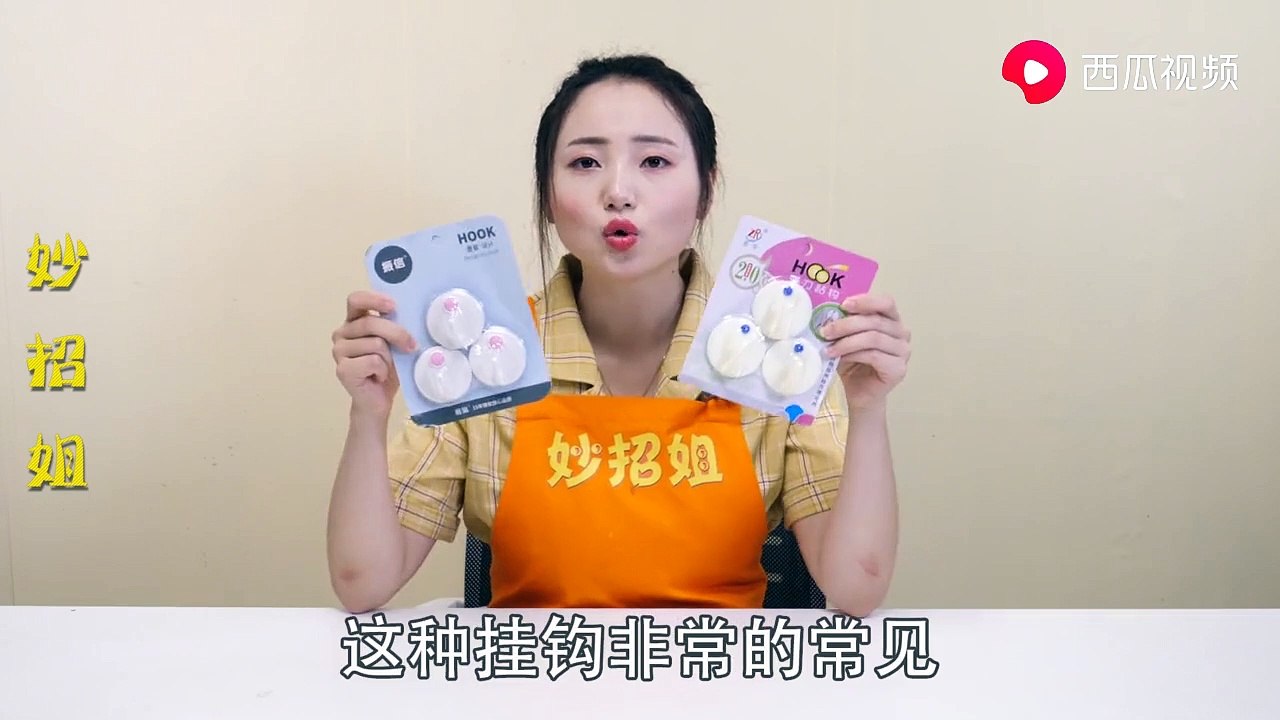 【The magical use of the trash can】在垃圾桶上粘一个挂钩，没想...