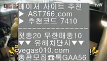 ✅트럼프카드✅ 【】 농구경기 【 공식인증 | AST766.com | 가입코드 7410  】 ✅안전보장메이저 ,✅검증인증완료 ■ 가입*총판문의 GAA56 ■사설 토토사이트 ㉪ 노먹튀토토 ㉪ 안전한공원추천 ㉪ 실시간 토토사이트 추천 【】 ✅트럼프카드✅