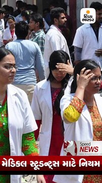 વડોદરામાં 16 કલાકમાં 20 ઈંચ વરસાદ, 6નાં મોત, વરસાદે 35 વર્ષનો રેકોર્ડ તોડ્યો