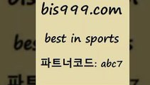 Best In Sports @@bis999.com@@ {파트너코드 abc7} 매일 첫충10% 축구토토승무패 가상축구 축구칼럼니스트 스포츠토토스페셜 토토결과 프토픽스터 EPL분석 토계부다운 배구문자중계 토토경기분석 NBA경기분석 농구토토매치 MBA농구 프로축구분석 따고요 라이브스코어분석