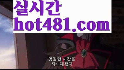 //최신스피드게임//‍⚖️바카라잘하는법 ( ↗【hot481.com】↗) -실시간카지노사이트 블랙잭카지노  카지노사이트 모바일바카라 카지노추천 온라인카지노사이트 ‍⚖️//최신스피드게임//