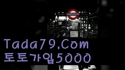 r5  먹튀검증사이트⊂★⊃ TaDa79.CoM ⊂★⊃오케이캐쉬먹튀검증