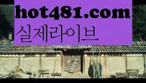 ||진짜마이다스카지노||【 hot481.com】 ⋟【라이브】❄우리카지노- ( →【 hot481 】←) -카지노바카라 온라인카지노사이트 클락골프 카지노정보 인터넷카지노 카지노사이트추천 ❄||진짜마이다스카지노||【 hot481.com】 ⋟【라이브】